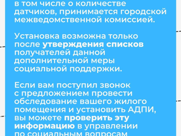 Автономные дымовые пожарные извещатели